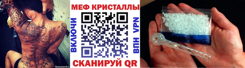 Наркошоп купить Cocaine  Меф мяу мяу  Alpha-PVP  Марихуана  ГАШ  Электрогорск