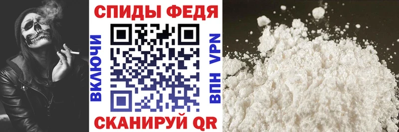 Купить закладки  Электрогорск  АМФ 98% 