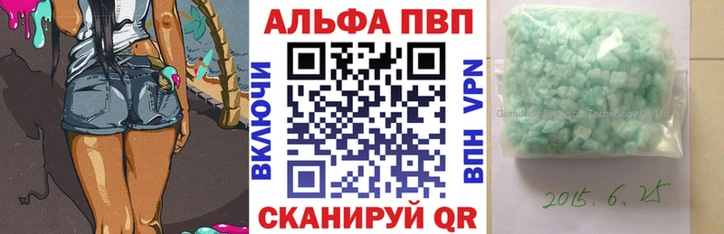 Купить где  Электрогорск  Alpha PVP кристаллы 