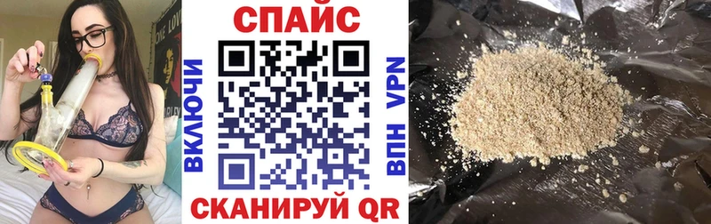 Купить закладки  Электрогорск  БУТИРАТ жидкий экстази 