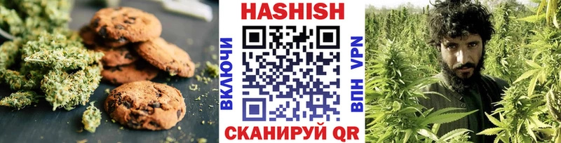 Купить  Электрогорск  Печенье с ТГК марихуана 