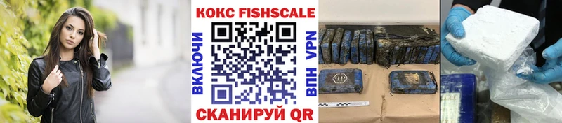 Купить где  Электрогорск  Кокаин 99% 