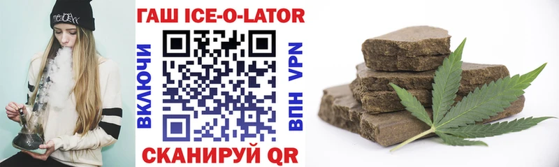 Гашиш гашик  Купить закладки  Электрогорск 
