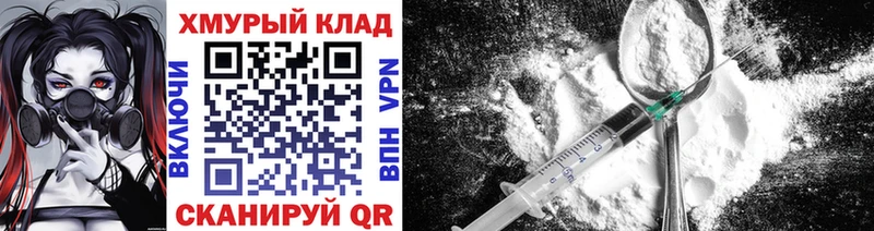 Купить  Электрогорск  ГЕРОИН афганец 