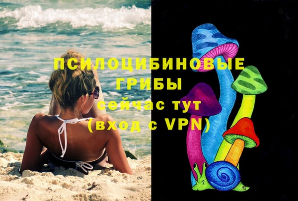 соль курить ск Чегем