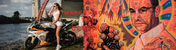 альфа пвп Шарыпово