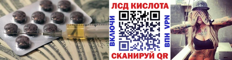 Купить  Электрогорск  ЛСД экстази кислота 