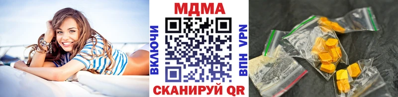 Купить где  Электрогорск  MDMA crystal 