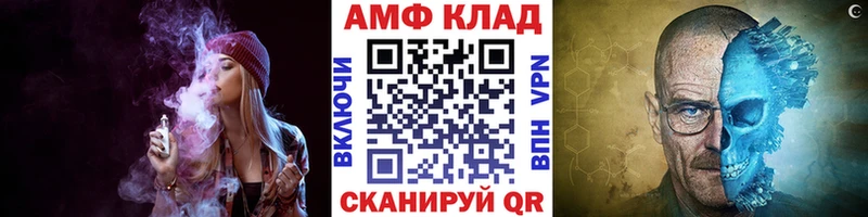 МЕТАМФЕТАМИН мет  Купить закладки  Электрогорск 